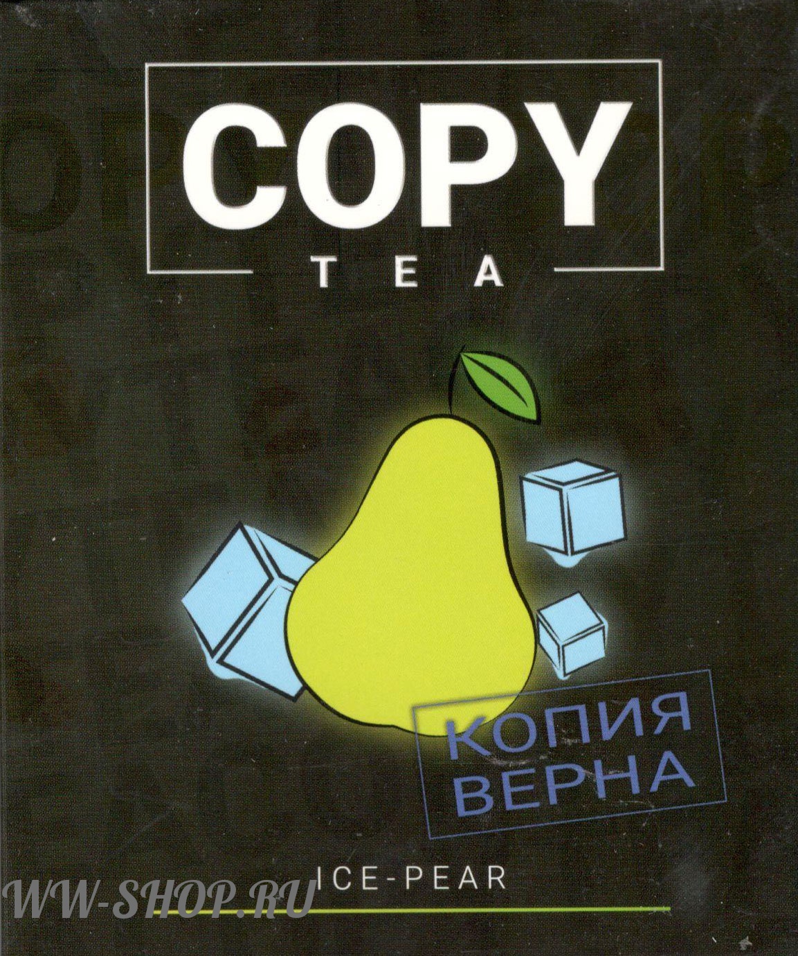 copy - ледяная груша (ice pear) Калининград