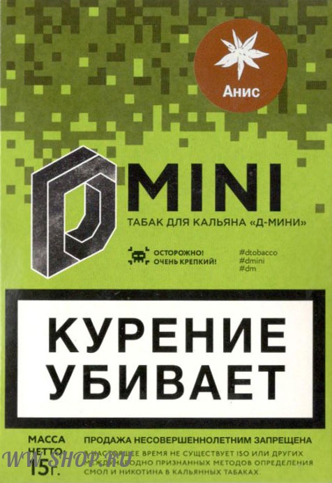 табак d-mini- анис Калининград