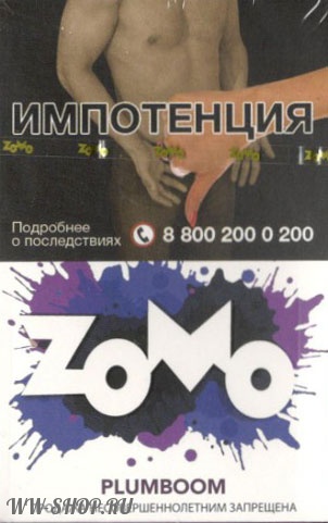 табак zomo - плюмбум (plumboom) Калининград
