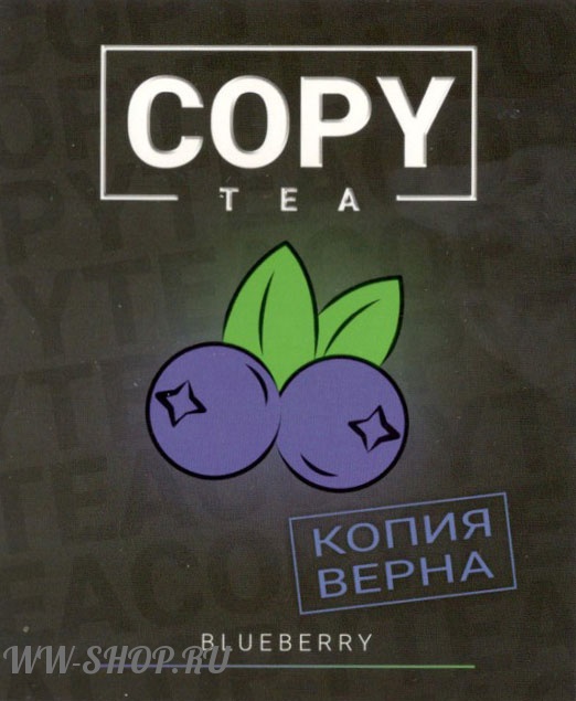 copy- черника (blueberry) Калининград