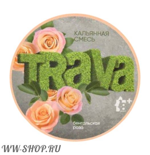 табак trava- бенгальская роза Калининград