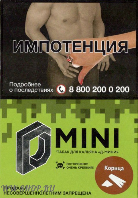 табак d-mini- корица Калининград