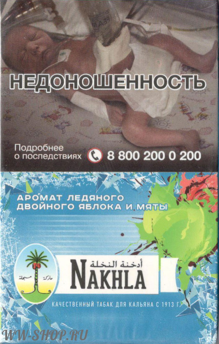 nakhla - ледяное яблоко мята (ice apple mint) Калининград