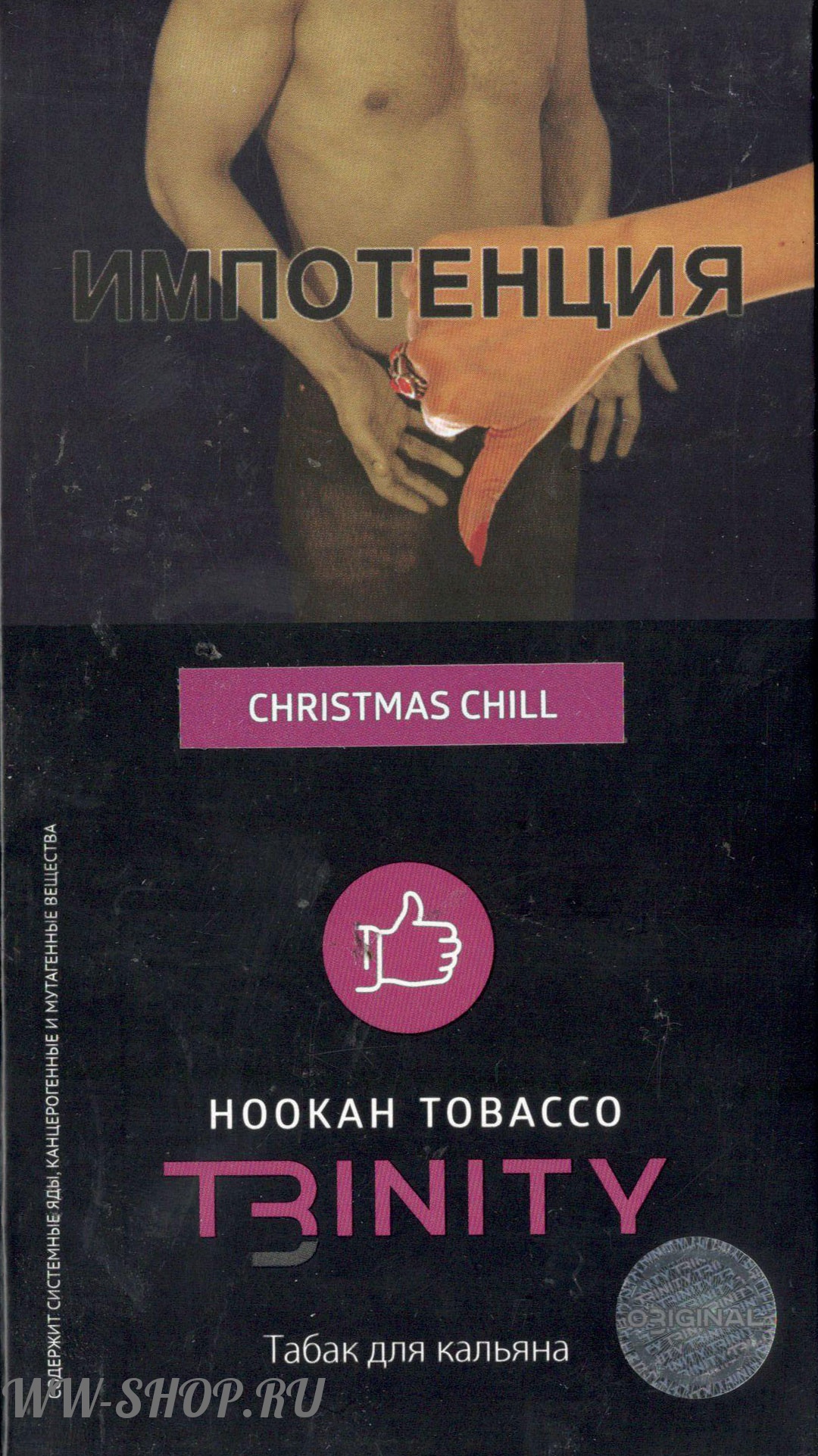 табак trinity - рождественский холодок (christmas chill) 100 гр Калининград