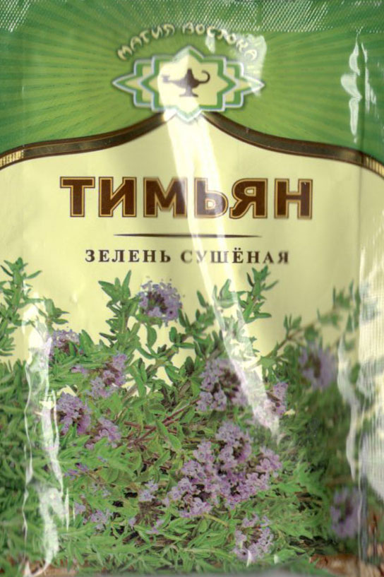 тимьян зелень сушеная Калининград