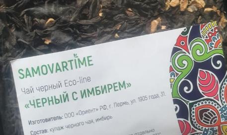 с имбирем (samovartime) / чай eco line Калининград