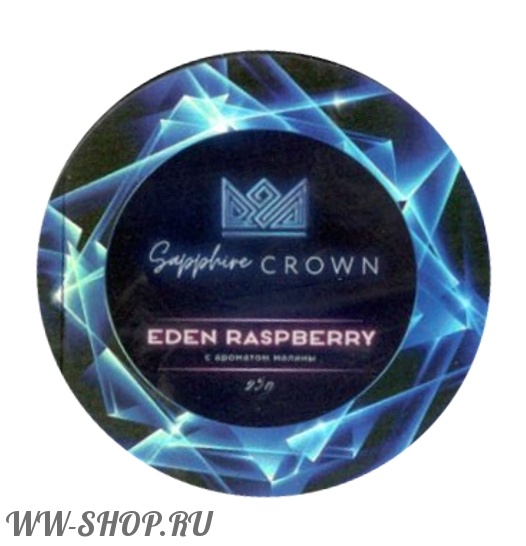 sapphire- малина (eden raspberry) Калининград